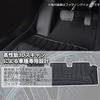 Wellvie Custom Floor Mats for the New Prado (150 Series), Third-Row Seats, 7-Passenger, with Mudguards, Custom-Designed for the Third Row, Waterproof,