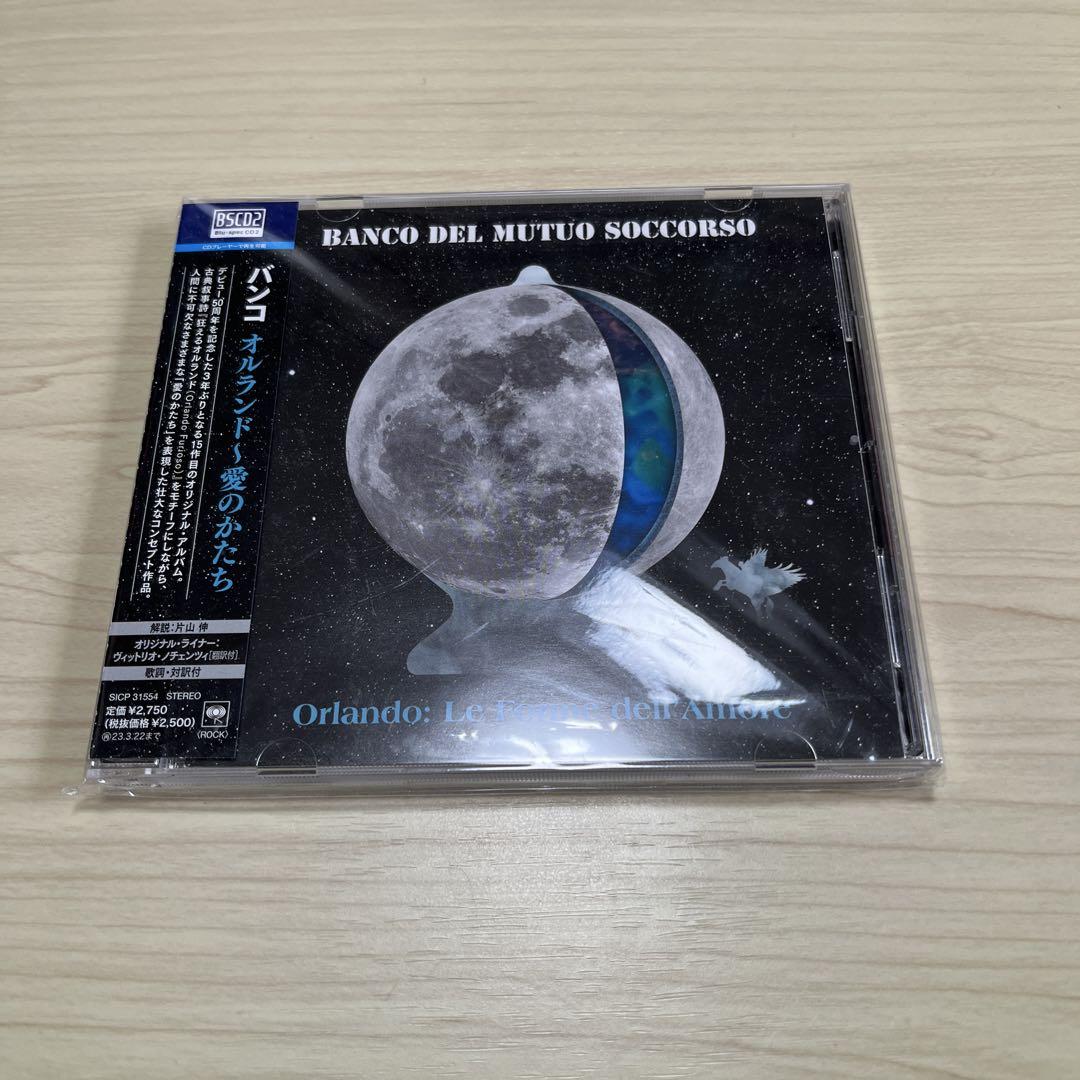 

[USED] Banco Orlando - Shape of love