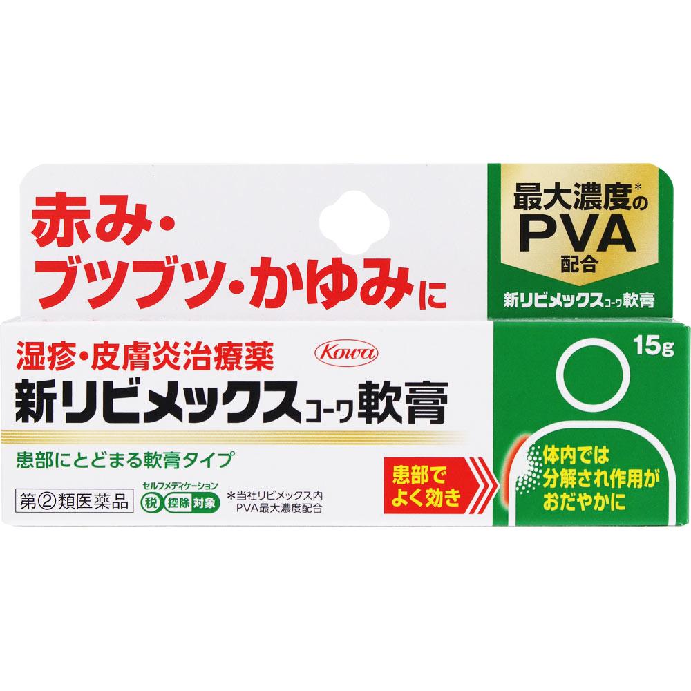 

Kowa New Libimax Kowa Ointment 15g Steroids Indications: Eczema, dermatitis, irritation, itching, prickly heat, insect bites, hives 1