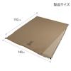 DOD Sotonenosasoi L Washable Sheet Set, 4.5cm Air Mat, Fits Kamaboko Tent, CM3-622-TN, Tan, Large