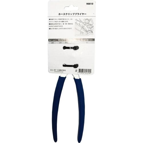 SIGNET Hose Clip Pliers, Maximum Opening Width 90mm, Total Length 200mm, 90010