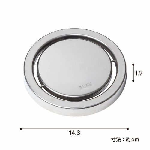Belca Made in Japan Drain Cover, Rotating Drain Plate for Sinks, Fits 14.5cm Diameter, 14.3cm Diameter x 1.7cm Height, Stainless Steel, SP-205