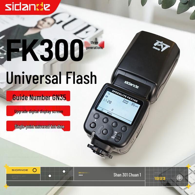 Sidande FK300 III Universal Hot Shoe Flash FK300 III
