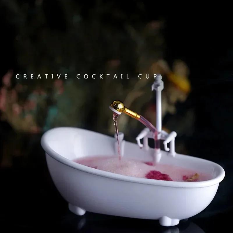 Funny Creative Bathtub Cocktail Glass Electric Cyclic Water Spray Cup Milkshake Cold Drinks Bar Nightclub TIKI Flip Wine Tumbler