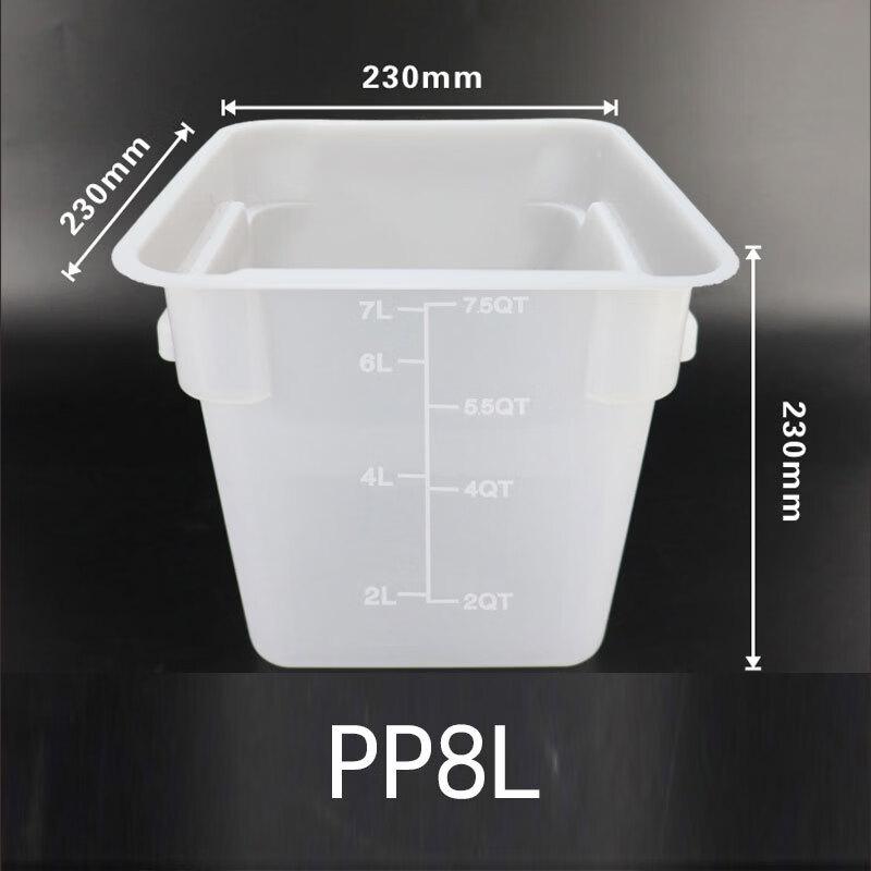 Ru Han Square Plastic Storage Bin for Grains