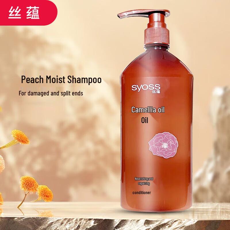 Syoss Nourishing Repair Hair Conditioner