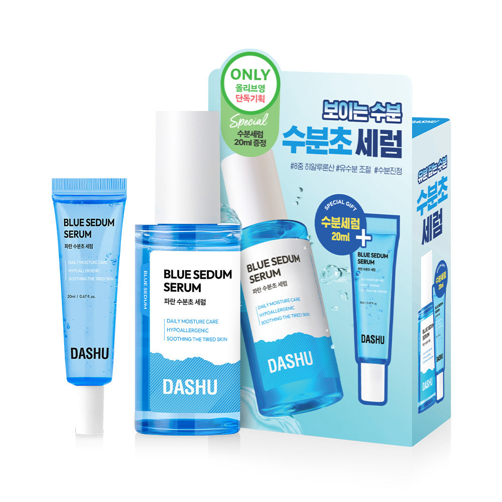 DASHU Boy Blue Hydrating Essence Hydrating Serum 65ml +20ml Serum