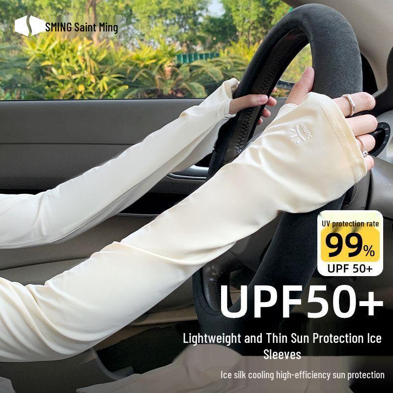 Women's UV Protection Ice Silk Arm Sleeves - Summer Sun Protection for Outdoor Activities