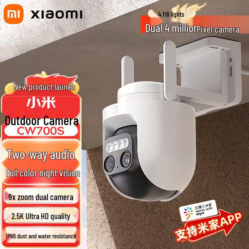 

Xiaomi CW700S Dual 4MP Outdoor Security Camera (CN version)