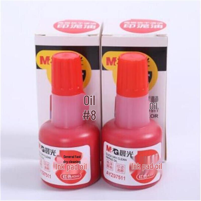 M&G Quick-Drying Red Ink for Stamps