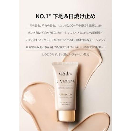 dAlba Official Cover Beige Tone-Up Sun Cream 35ml Waterfull Up