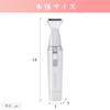 Rozen Star Electric VIO 5 Length Net ABP132V Shaver, Battery-Operated, Waterproof, Settings, Attachment, Blade, Compact, L-Shaped Head, Washable,