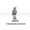 New Lockstitch Three-Wheel Roller Presser Foot Adjustable Leather Curtain Down Thickness Universal Thick Material Roller Presser