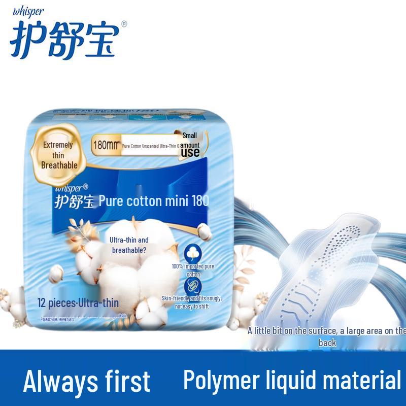 

Whisper Liquid Mini Flow Sanitary Pads