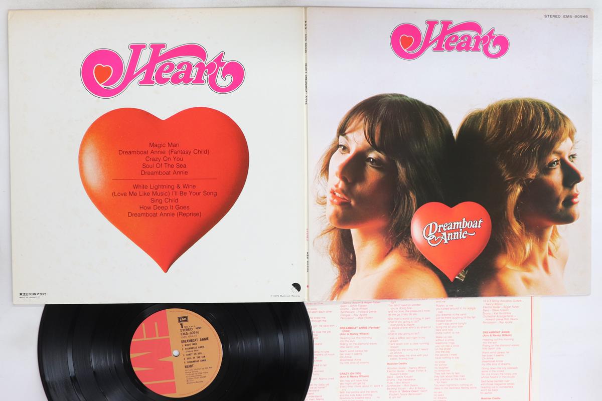 

LP Record HEART - Dreamboat Annie EMS80946 EMI 1975 Japan Rock Used