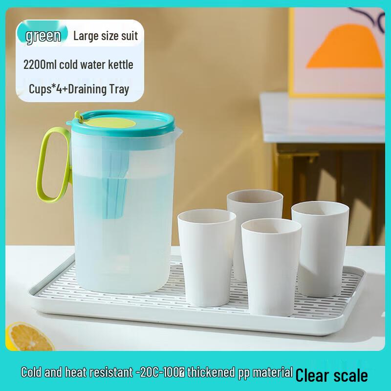 2.2L Refrigerator Cold Water Pitcher Set with Cups & Tray