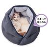 Petio Cool and Relaxing Bed for Dogs and Cats, Enveloping Dome HNA, Charcoal