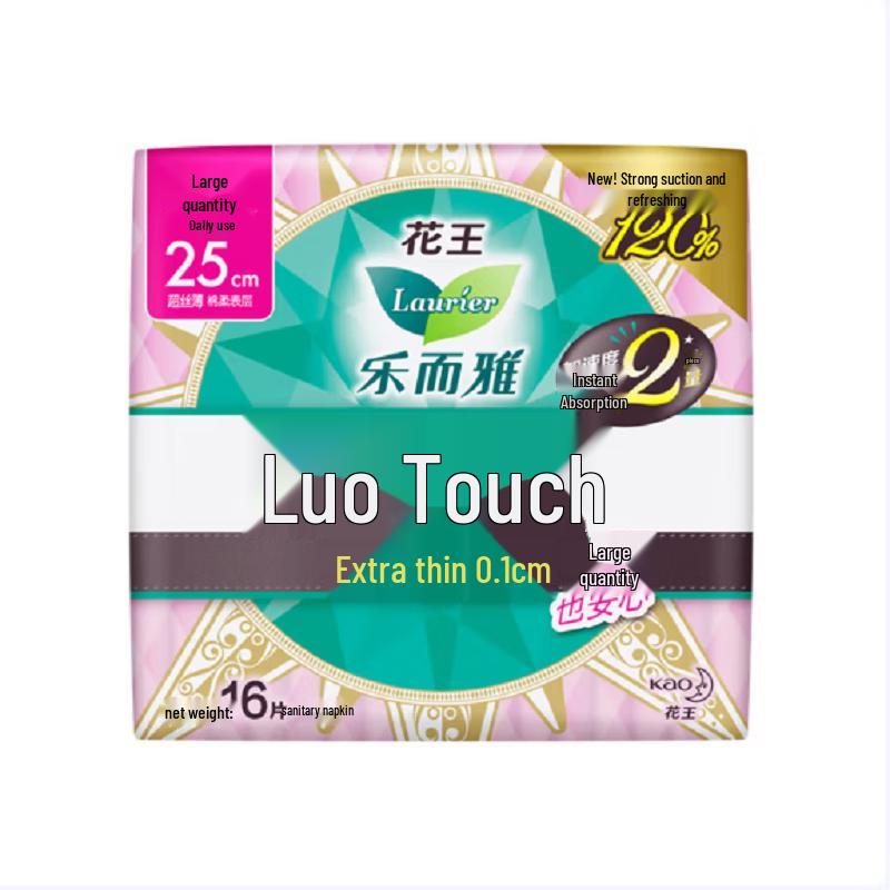 Baitai Daily Hair Care