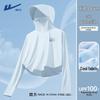Huili Women's Ice Silk UPF50+ Sun Protection Jacket