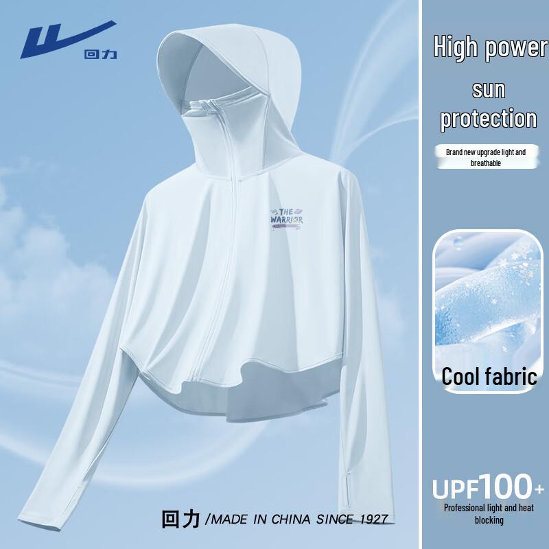 Huili Women s Ice Silk UPF50+ Sun Protection Jacket S