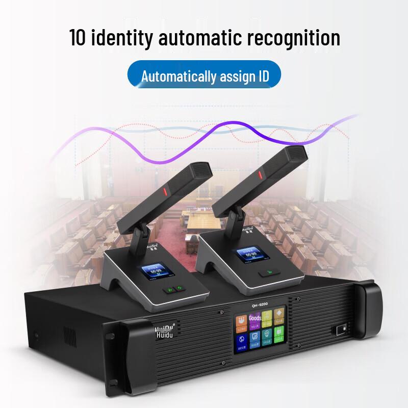 Huidu QH-9200 Wired Digital Delegate Conference Microphone (CN Version)