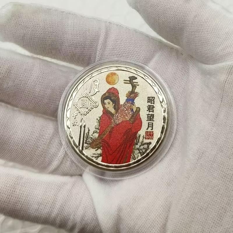 Four ancient beauties of Chinese style, Wang Zhaojun, Yang Guifei, Xi Shi, Diaochan, colorful commemorative medals, coin gifts