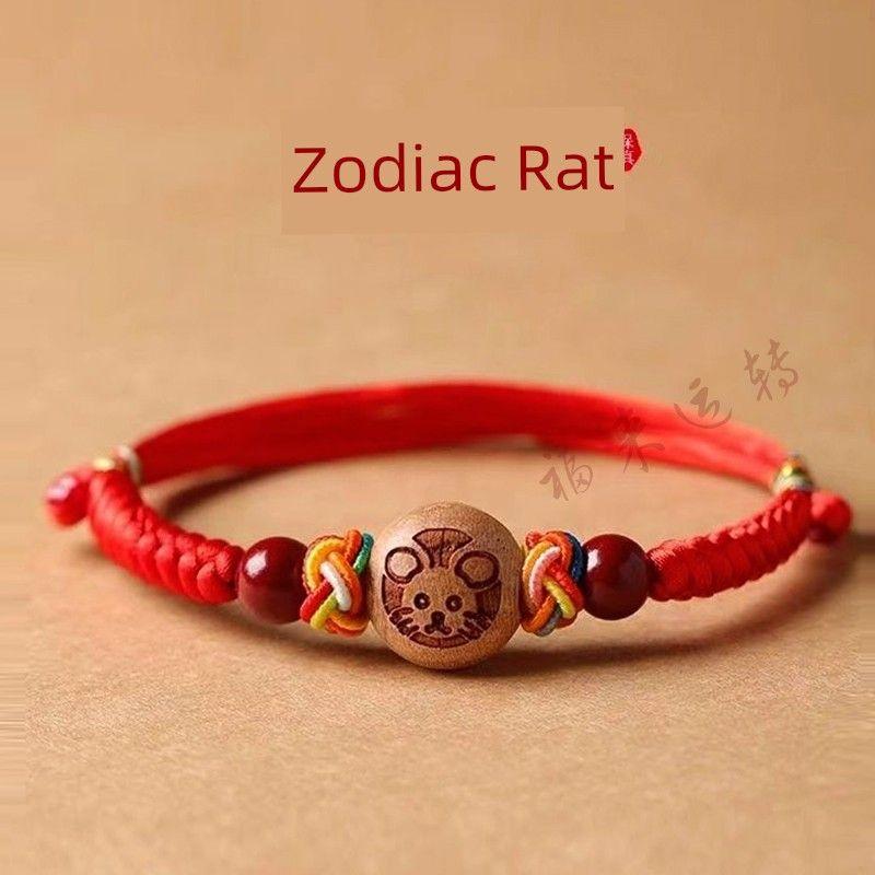 

Красная веревочка Детский браслет на ногу от испуга Zodiac [rat] children