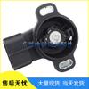 Toyota Lexus Throttle Position Sensor, Part #89452-22090