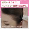 Cielo 1Day Gray Dark Before Going Gray Hoyu Concealer, Brown, Out, One-Day Dye,