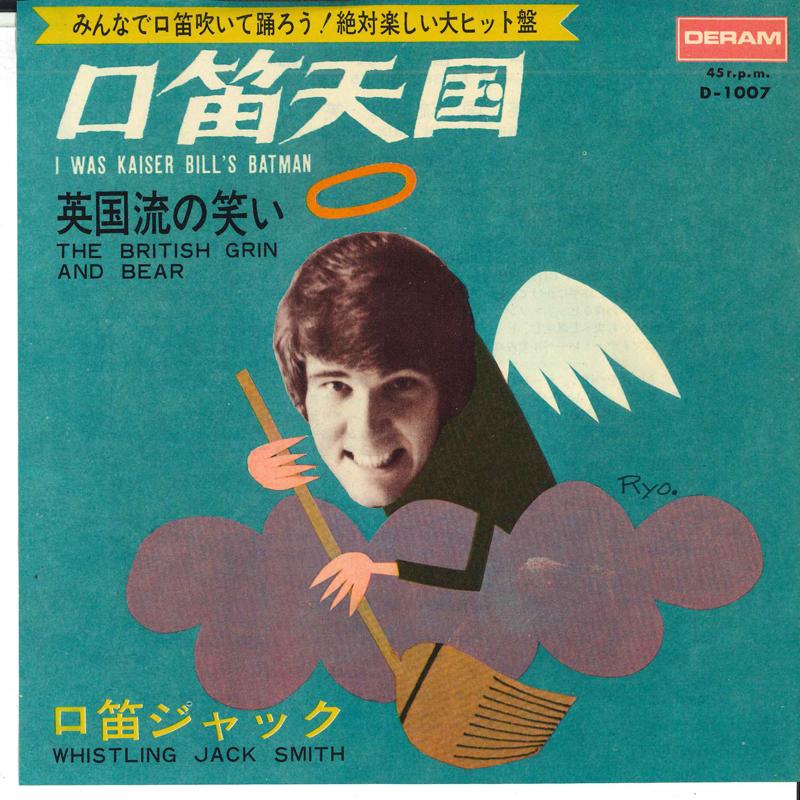 

7-дюймовая пластинка WHISTLING JACK - Kuchibuetengoku / Eikoku ryu no war D1007 DERAM 1967 Япония Японский Поп/Рок Б/У