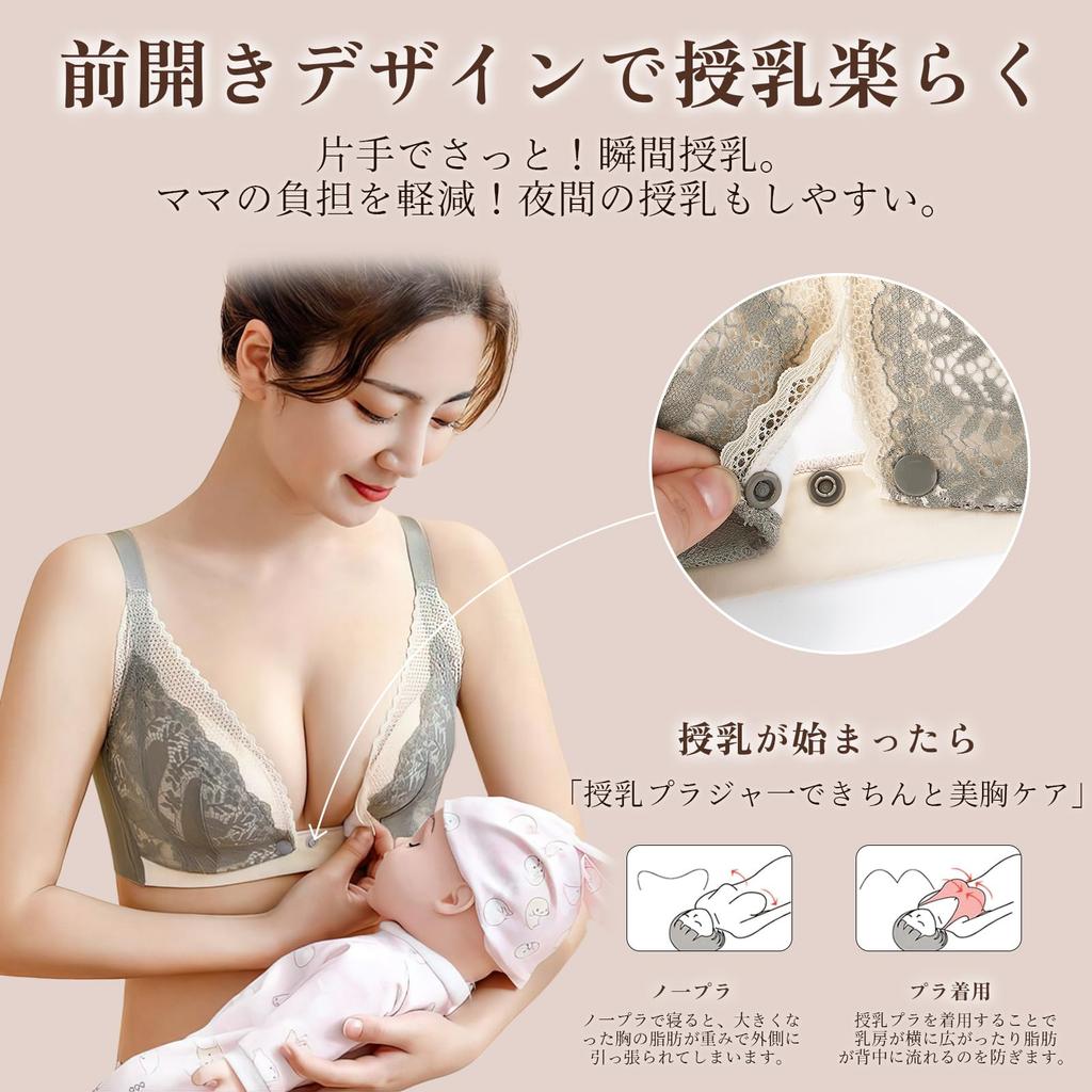 Maternity Mommy and Baby Nursing Night Front and Solid Plus Front Opening Bra, Bra, Bra, Opening, Cotton, Wireless, Pre- Post-natal, Color, Soft,
