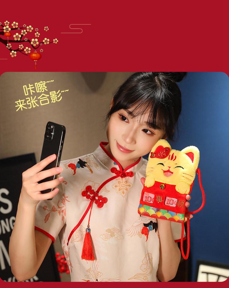 New Year Cat Koi Lucky Bag: Children's Red Envelope Crossbody Gift