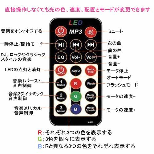 SOLMORE Stage Lighting, 9-Color LED, Rotating Crystal Ball, Voice Control, MP3 Playback, Remote Control, AC 110V-240V, for Stage/Disco/Party/KTV/Karao