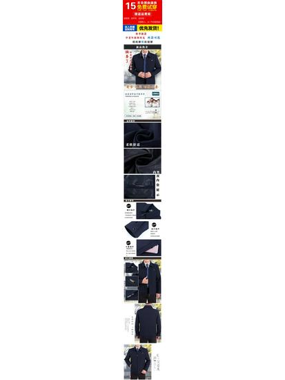 Men's Lapel Jacket - Mid-Aged & Elderly Spring/Autumn/Winter Overcoat Dad's Wear