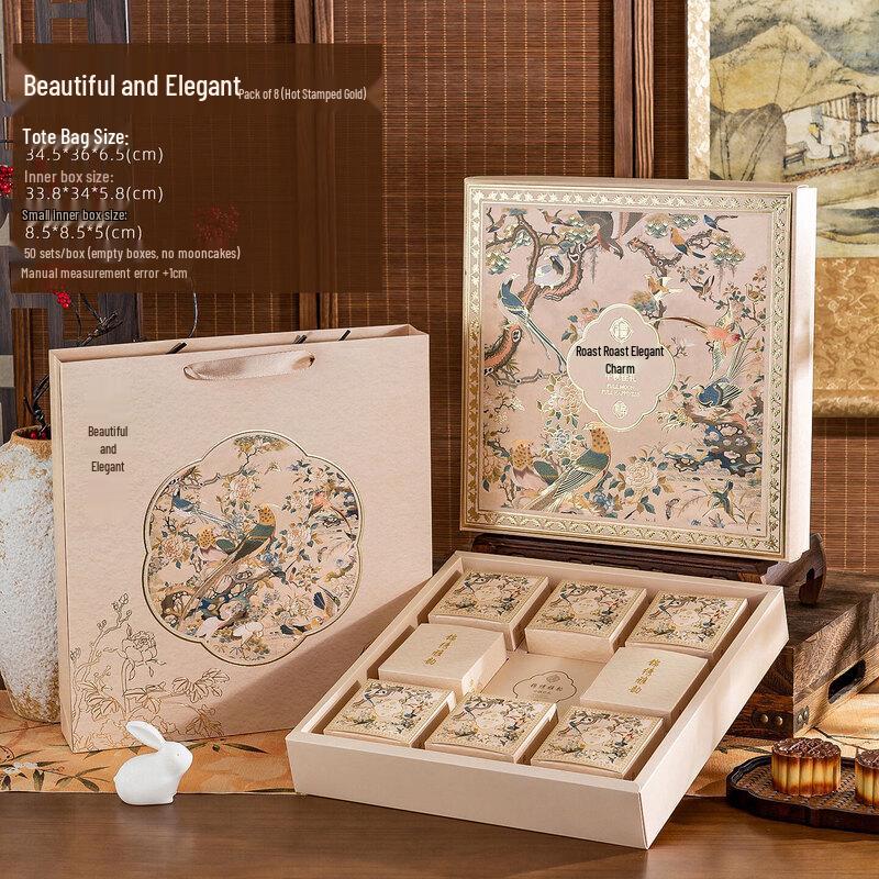 Mid-Autumn Mooncake & Pastry Gift Box