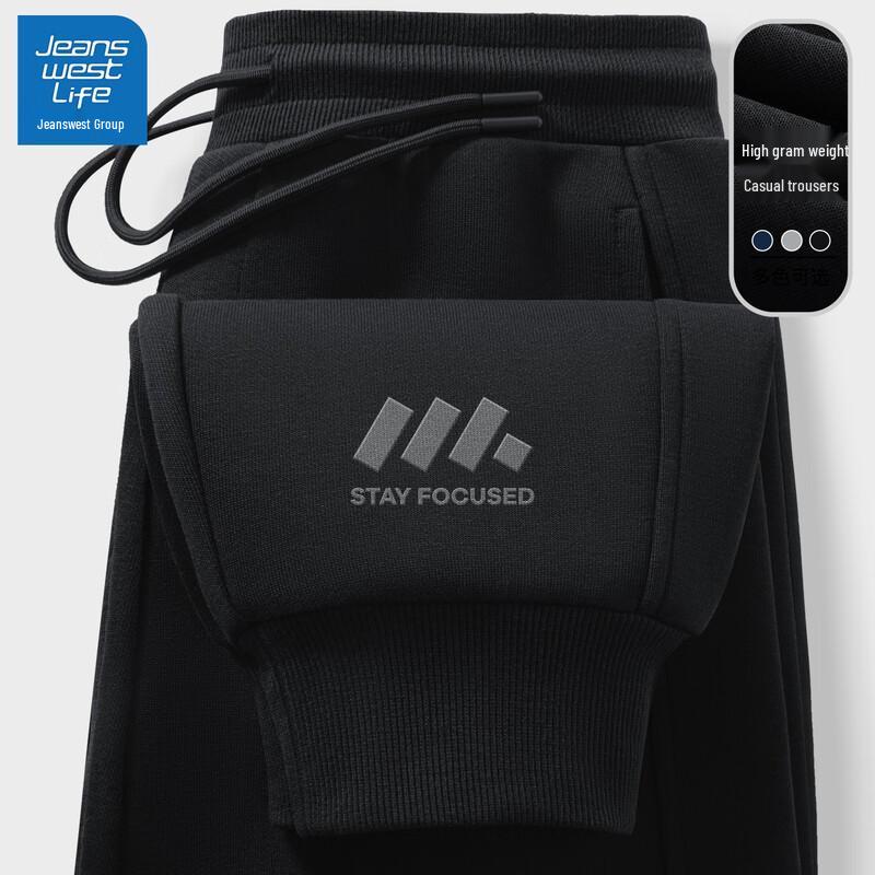 Jeanswest Men's American Retro Loose Fit Jogger Pants