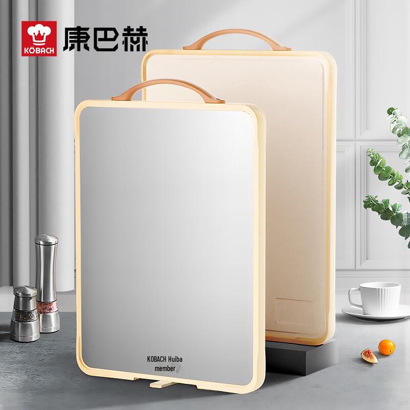 KOBACH Light Shield Series Antibacterial Stainless Steel Double-Sided Cutting Board