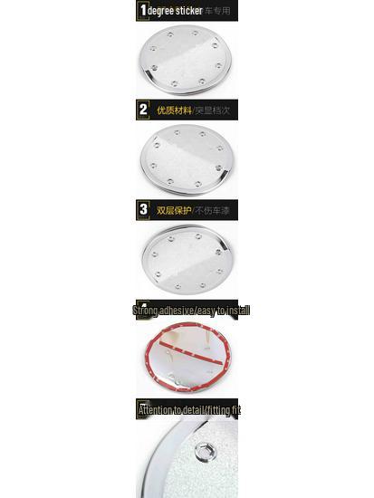 CX70 Electroplated Fuel Filler Cap Protective Sticker - Anti-Scratch Decorative Sequin for Fuel Tank Cap
