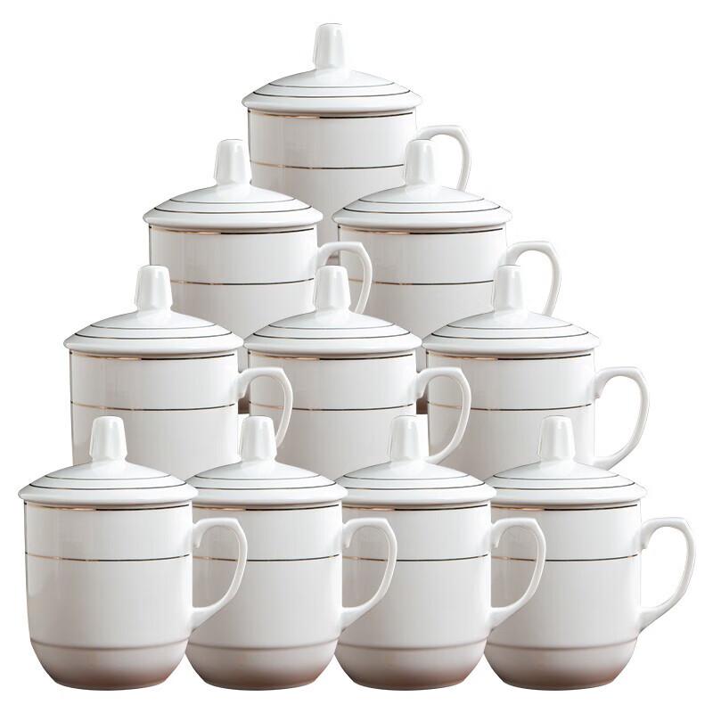 Ceramic Gold Rim Business Meeting & Office Cup Set (10-Pack) Small