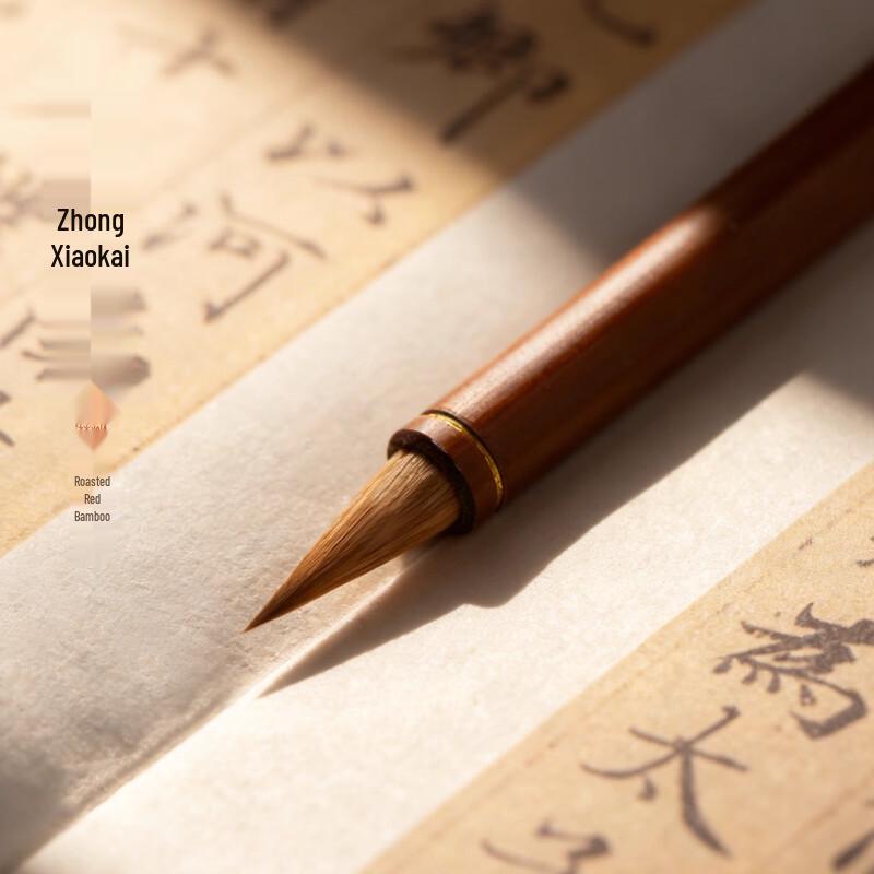 Wolf Hair Small Script Calligraphy Brush