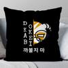Game D-Dokkaebi Pillow Case Square Pillow Bedroom Sofa Leisure Comfort Cushion Car Living Room Home Decoration 40X40