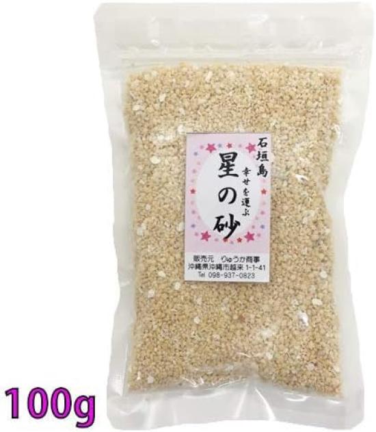 Okinawa Ishigaki Island Star Sand Pack 100g