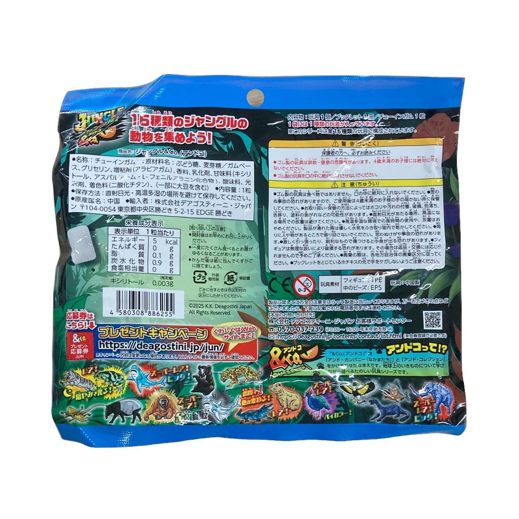 Deagostini Jungle Toy Set of & Co. Gum/Candy [Box 8]