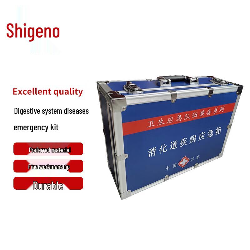 Zhongye Digestive Disease Emergency Kit