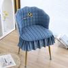 Thickened Makeup Chair Cover Chair Cover Comb Dressing Table Bench Household Girl Manicure Handrail