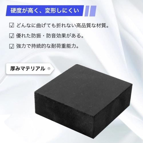 Winova Rubber Mats, Set of 4, Anti-Slip, Height Adjustable, Soundproof, and Anti-Vibration Rubber Mats for Furniture, Tables, Chairs, and Beds, Noise