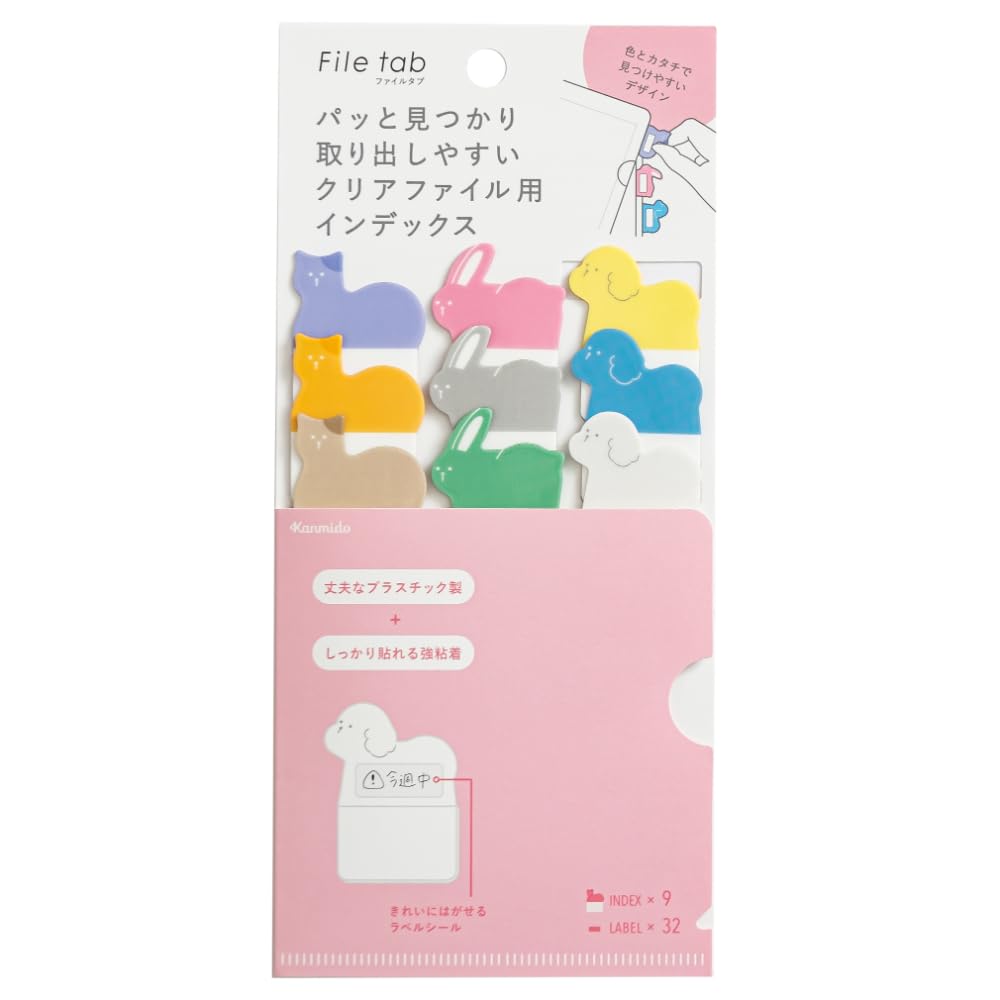 Kanmido Home Animals File Tabs, FT-3001