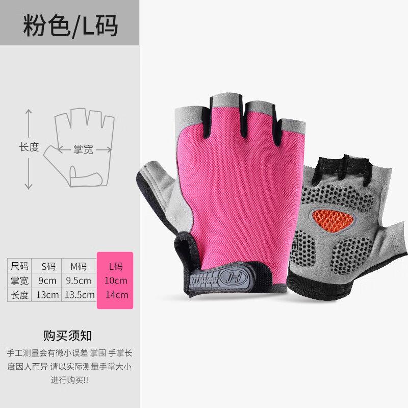 Children s Anti-Slip Full-Finger Sports Gloves