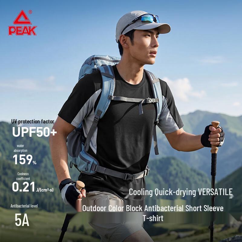 PEAK Men's Quick-Dry Sun Protection Outdoor T-Shirt