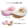 STYRIA Furifuri Lovely Pet Cat Small Lace Ganzjahres-Wendebett, Hund, Bett, waschbar, flauschig, süß, Frühling, Winter, stylish, Geschenk, Hund, flauschig,